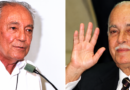 Waldir Pires e Antônio Carlos: o democrata e o aliado da ditadura – Maurílio Lopes Fontes
